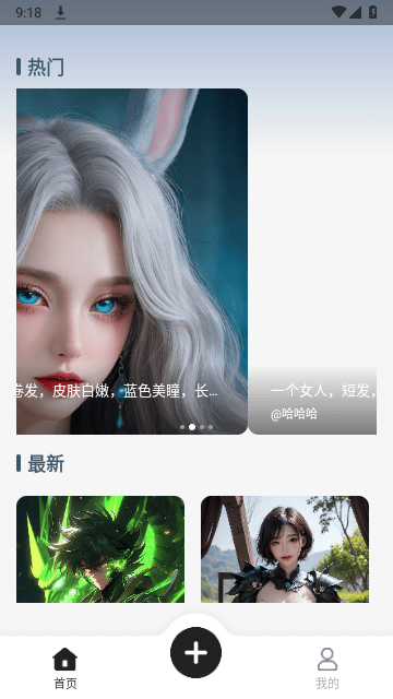 梦幻Mjourney