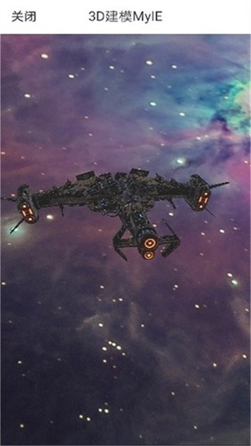 3d建模myle软件中文版