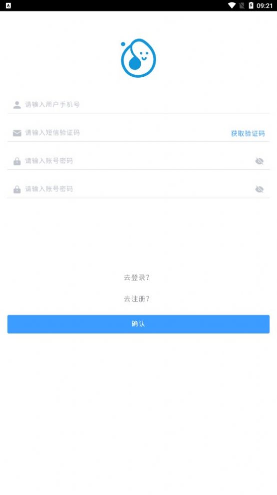 芝麻助力接单平台