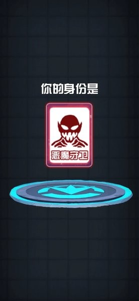 消灭塔哥 消灭塔哥