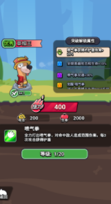 王牌探险家