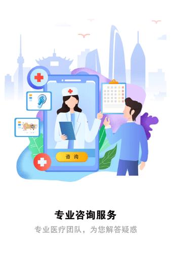 听力宝