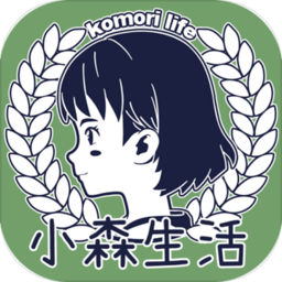 小森生活国际版游戏 1.16.2