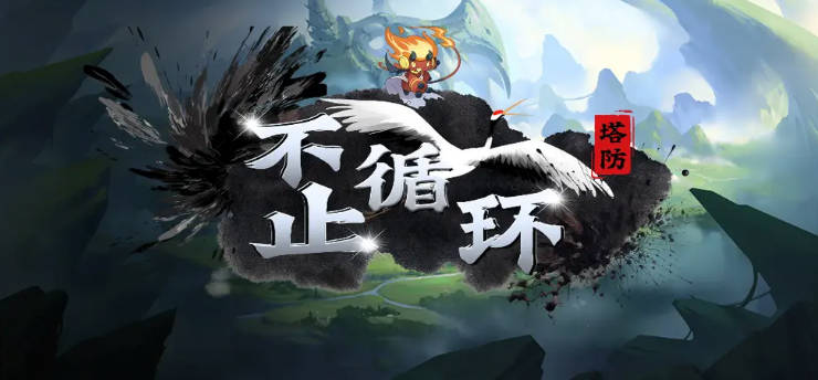 魔兽争霸3冰封王座不止循环地图