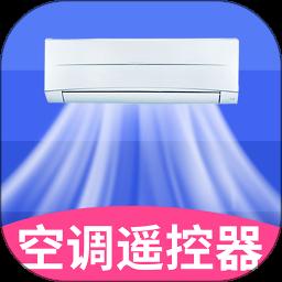 空调智能遥控器+ 1.0.6