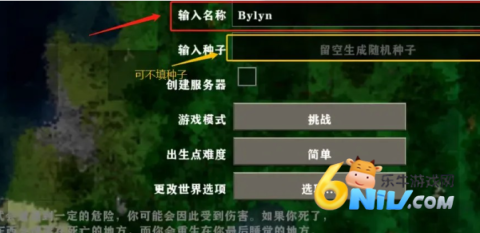 生存战争2.4中文版联机版本官网版