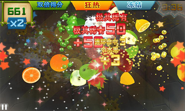 水果忍者 水果忍者