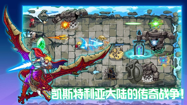 水晶纹章 水晶纹章