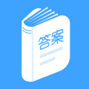 答案来了 v1.0.7