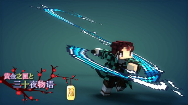 我的世界吃鸡手机版免费手机版