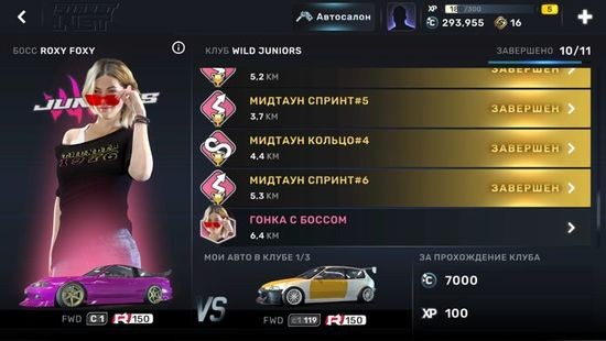 CarXstreet最新版破解版最新2026手机版