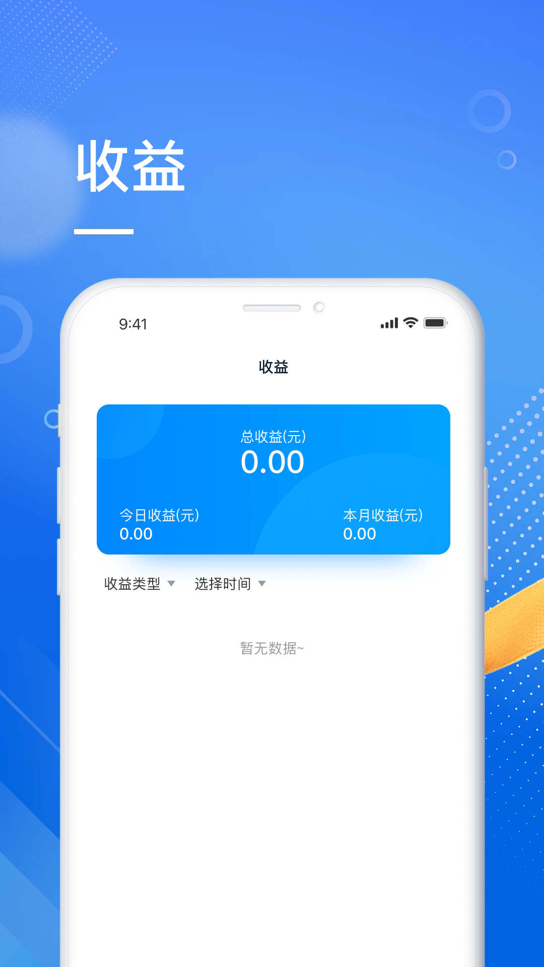 海心伙伴