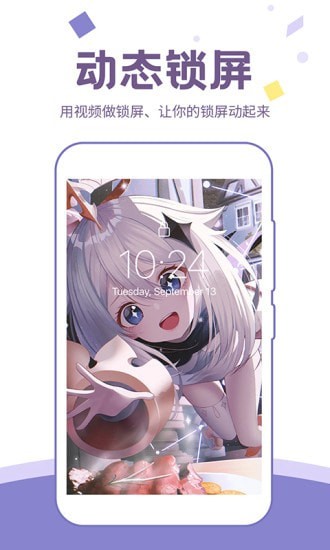 潮图壁纸 潮图壁纸