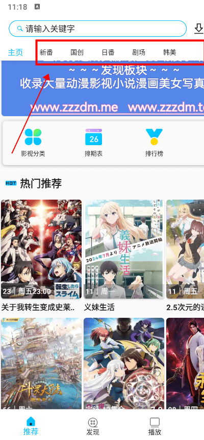 z动漫2026最新版本