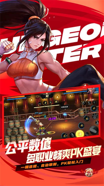 地下城与勇士加点模拟器