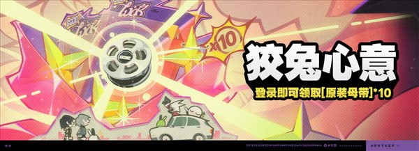 《绝区零》活动攻略大全