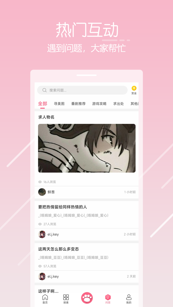 唔姆 唔姆