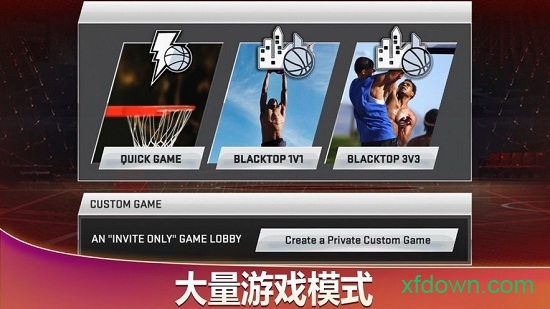 nba2k20手游 nba2k20手游