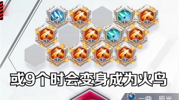 符文传说 符文传说