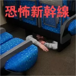 恐怖逃脱 3.0.0