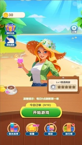 脑子动起来
