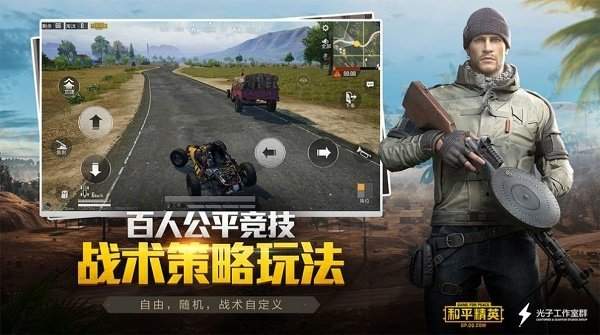 国体免费直装科技
