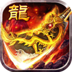 传奇之巅 2.0.21