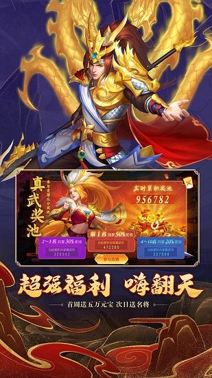 三国杀 三国杀
