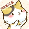 挪猫 1.13