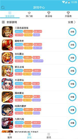 异趣游戏