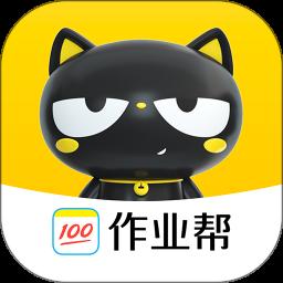 作业帮喵喵机 7.56.46