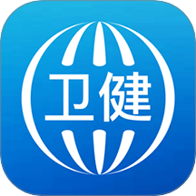 看看卫健 1.5.4