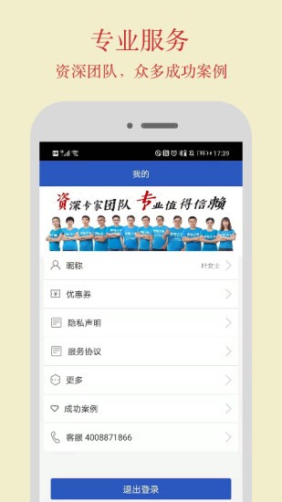 恢复大师 恢复大师