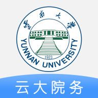 云大院务信息学院 v1.1.0