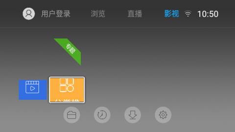飞视浏览器