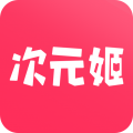 次元姬小说 3.4.5