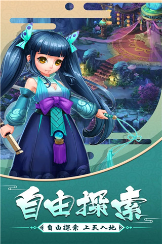 大话白蛇