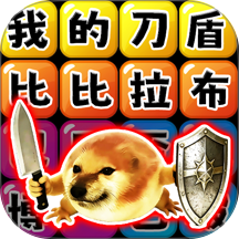 文字游戏达人 1.0