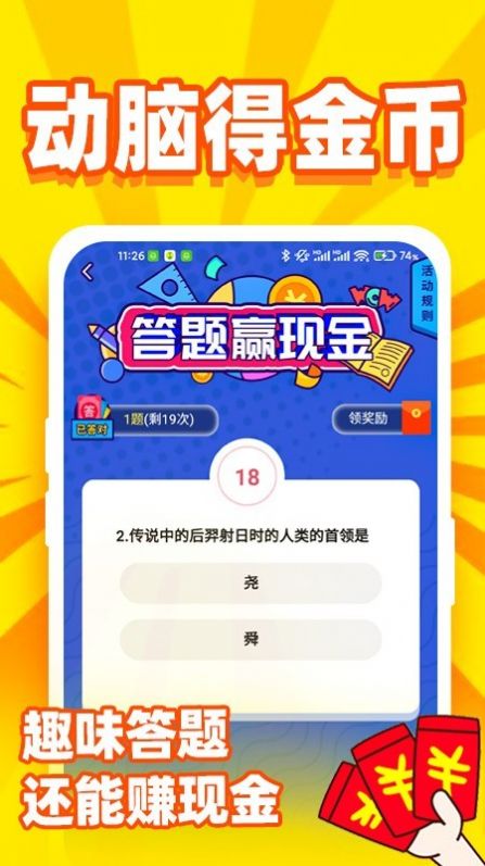 秒看秒提