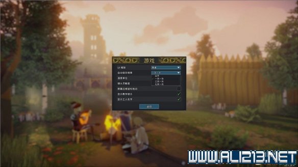 前往中世纪