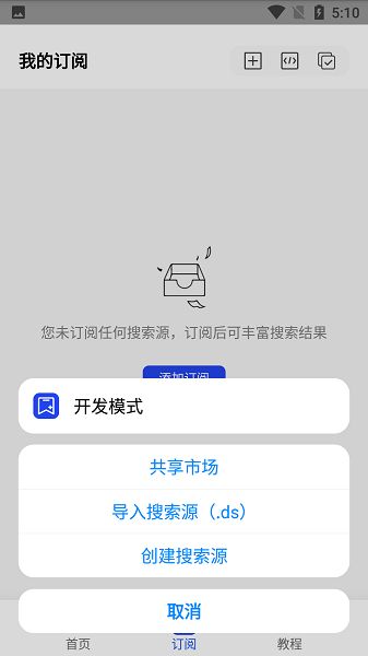 多搜 多搜