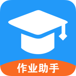 爱作业辅导 v1.0.4