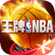 王牌NBA手游 7.20.2