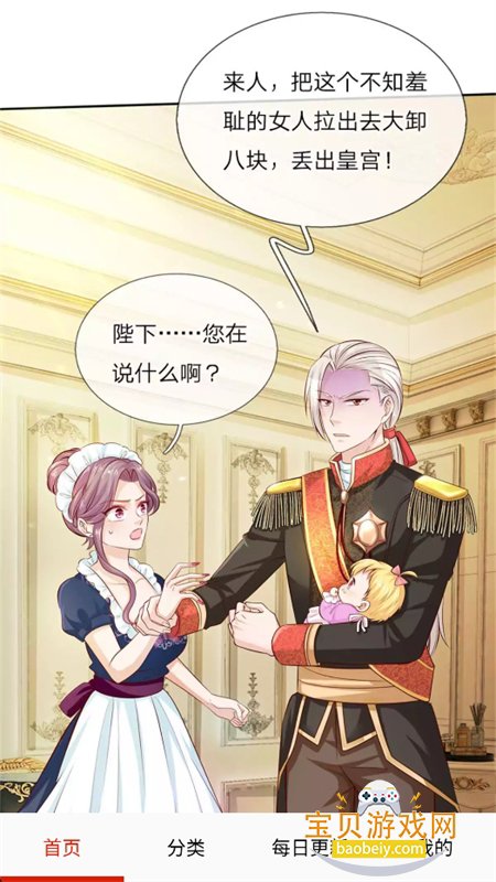 免费漫画书阅读器