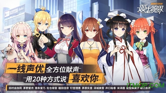 视界