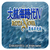 大航海时代2简体中文版免费版安卓 1.0.0