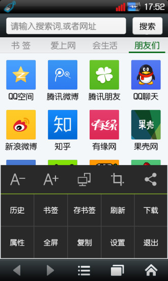 悦动浏览器 悦动浏览器