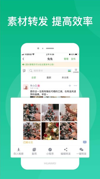 微脉素材库 微脉素材库