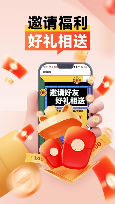 众赏赚钱