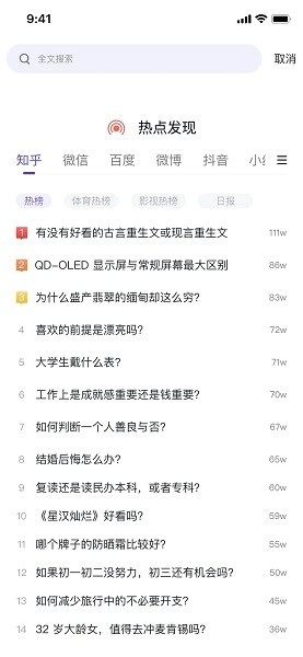 灯塔智析